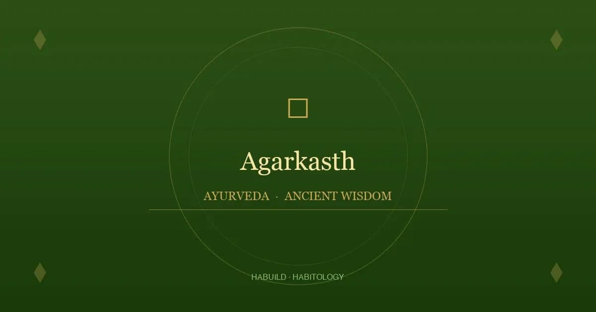 Agarkasth: Benefits, Uses & Ayurvedic Properties