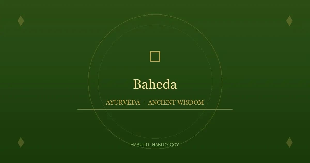 Baheda: Benefits, Uses & Ayurvedic Properties